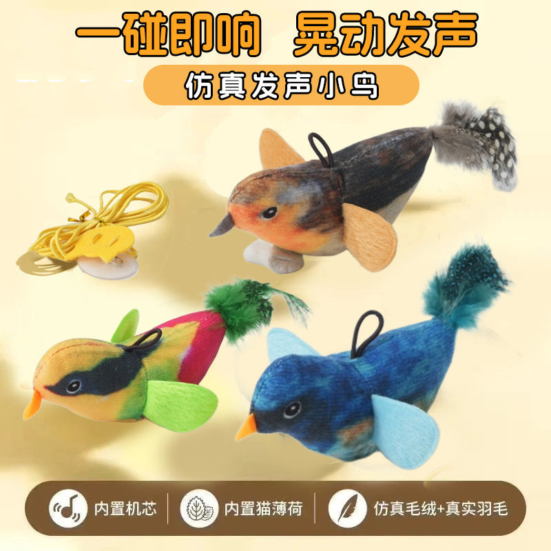 猫咪玩具仿生小鸟