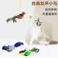 猫咪玩具仿生小鸟